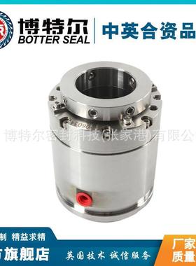 CP06034-2.5寸机械密封 搅拌器机械密封 集装式机械密封 厂家直供