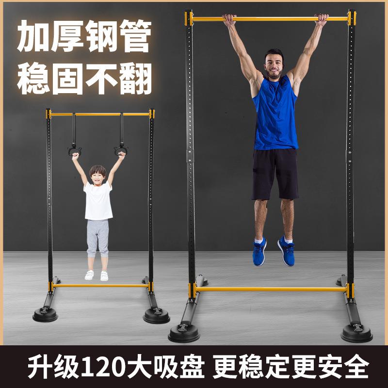 单杠室内家用引体向上架儿童落地式吊杠折叠单杆双杠家庭器材货源
