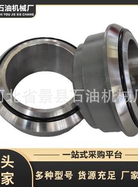 石油钻采配件 专业生产厂家FIG206由壬公母头 由壬