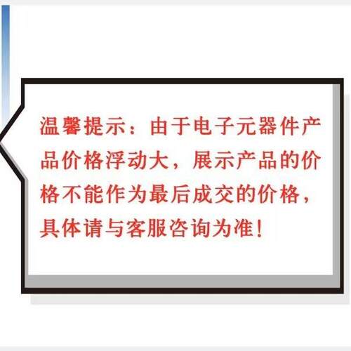 STM32F767ZIT6 封装LQFP144 微控制器 IC嵌入式 单片机 原装现货