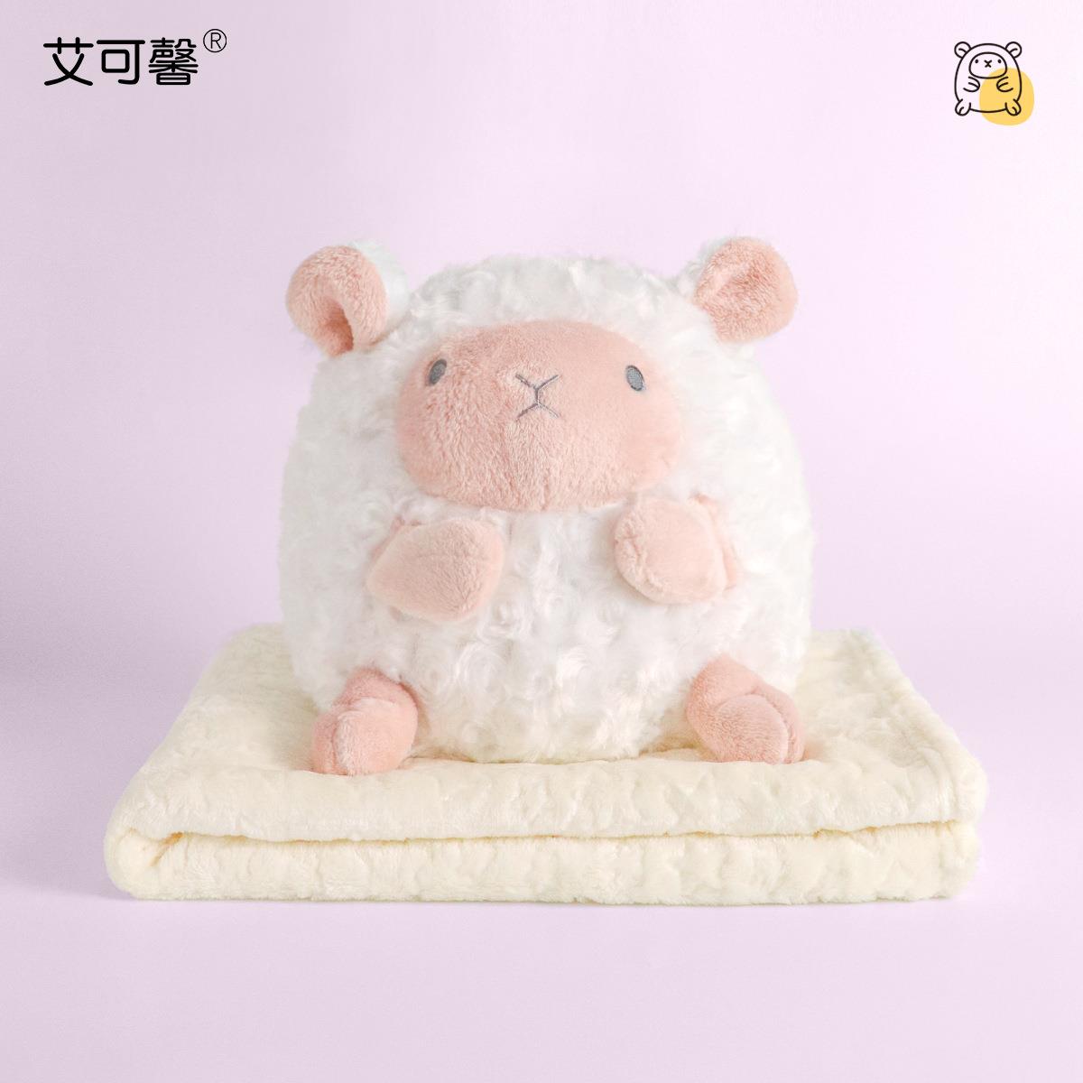 绵羊抱枕毯子办公室午睡枕头车用睡觉靠枕车载珊瑚绒多功能小毯子