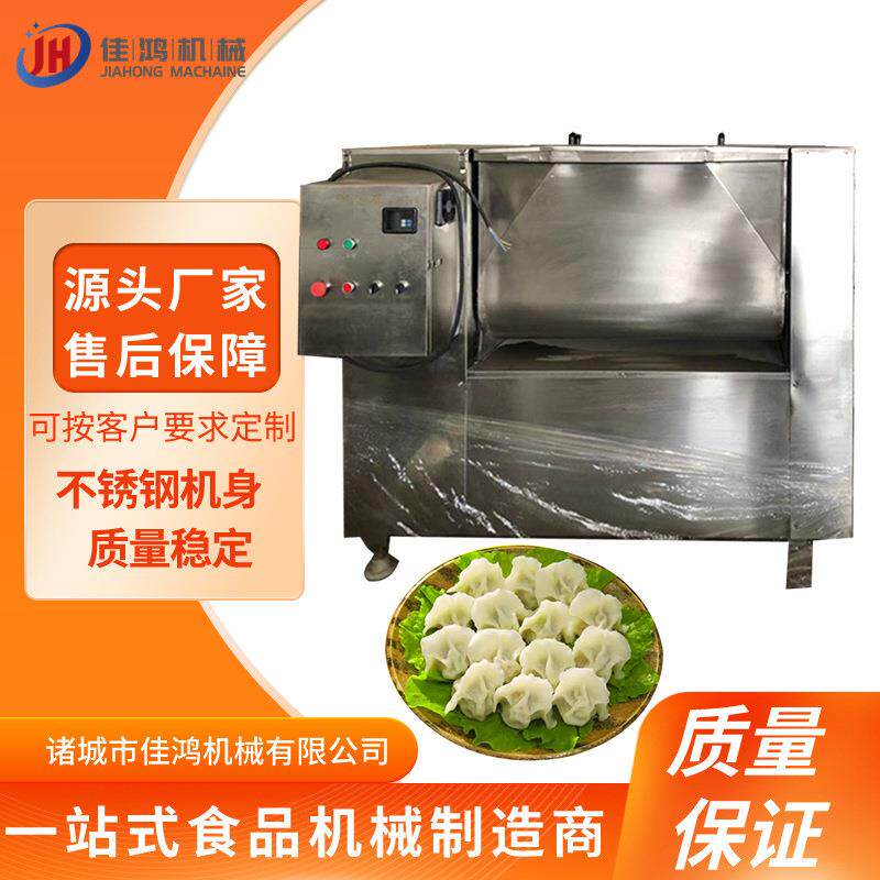 可倾出料拌馅机 多功能水饺馅料拌馅机器 大型肉馅均匀搅拌机佳鸿