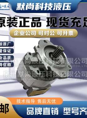 液压泵CMG2040 CMG2050 CMG2063 2080 CMG2100 CMG310铸铁齿轮泵