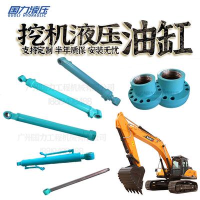 山重建机JCM906D 907D 913D 916D MC136-9大中小臂油缸总成活塞杆