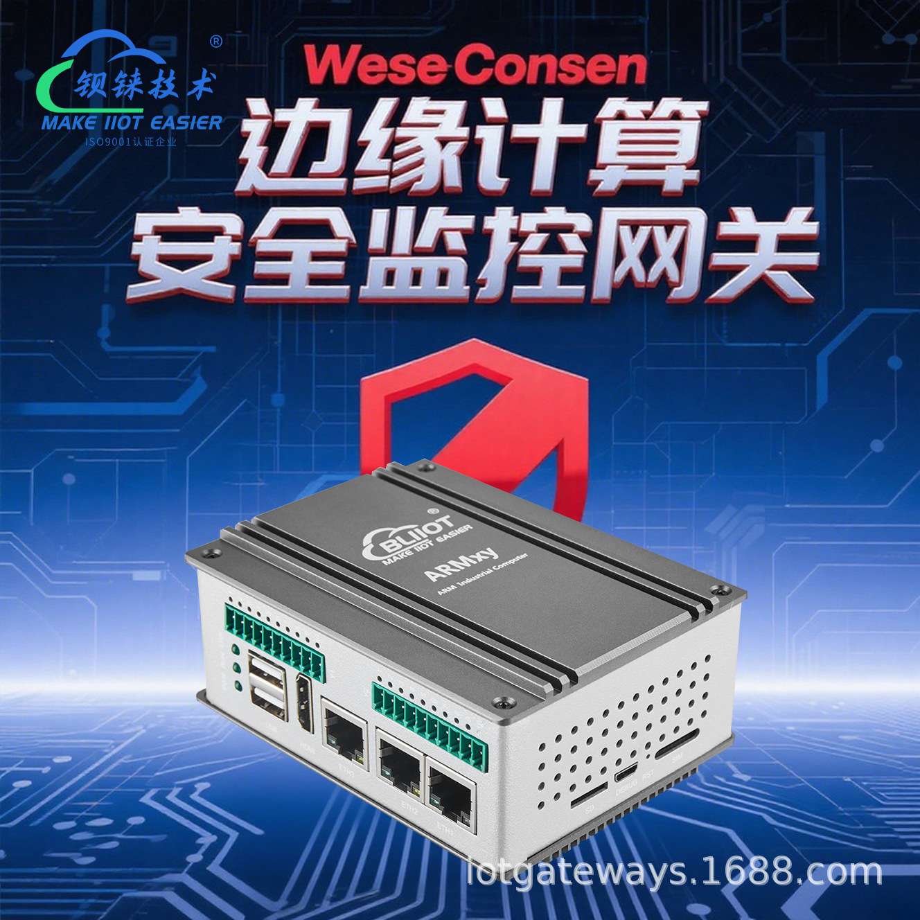 边缘计算安全监控控制器三网口+HDMI 双Y槽AI分析工业防火墙