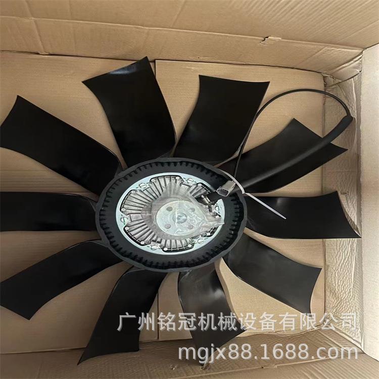 柳工CLG937E 938E 939E 942E发动机风扇叶 挖机配件 挖掘机配件