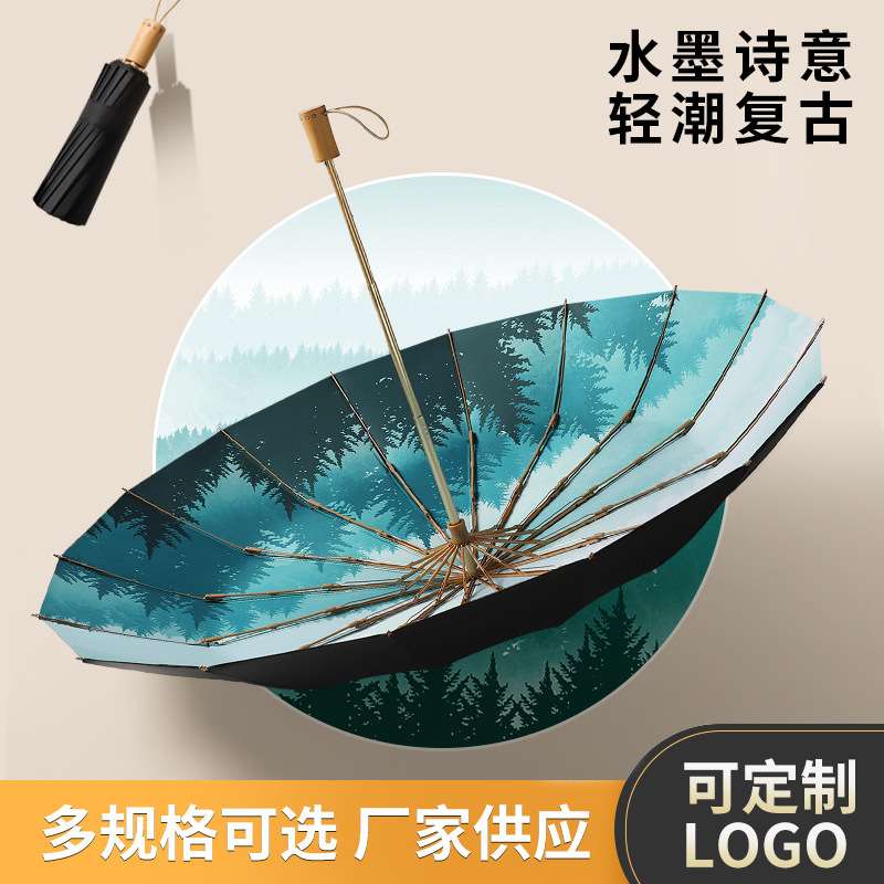 复古黑胶手开16骨伞三折晴雨伞复古实木手柄遮阳伞黑胶防晒太阳伞