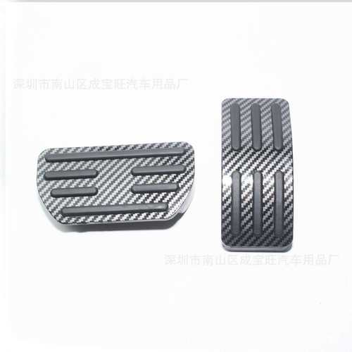 适用长城魏派TK300碳纤维纹油门踏板防滑改装刹车脚踏板装饰