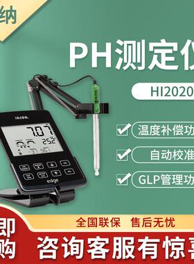 上海哈纳 HI2020 edge大屏幕平板pH & pH-mV测定仪