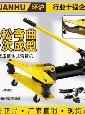 SWG液压弯管器钢管手动液压弯管机厂家小型电动手动液压弯管机