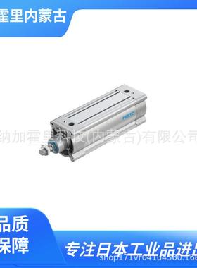 FESTO 费斯托 气缸 ADN-12-90-A-P-A紧凑型气缸双作用气缸536203