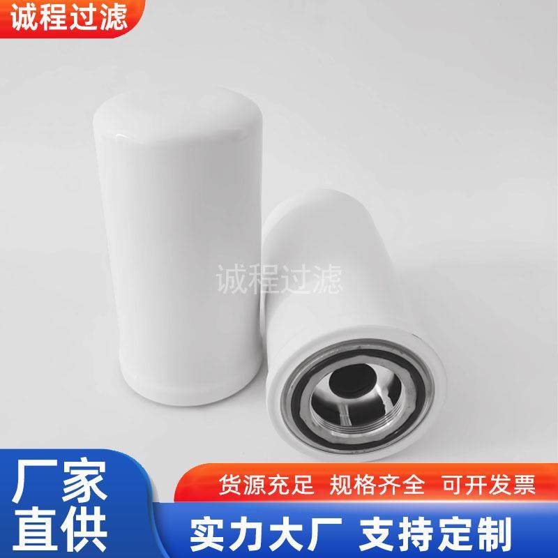 矿山机械钻机油滤85187419变速箱液压油滤芯
