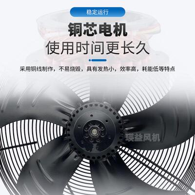 网罩式FZY-4D630S(B)大功率通风散热外转子轴流风机850W风量12260