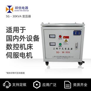 三相变压器480V转208V低频率干式 电源变压器