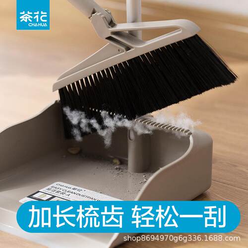 茶花笤帚簸箕套装家用塑料扫把组合卫生间厨房扫地扫头发扫帚软毛