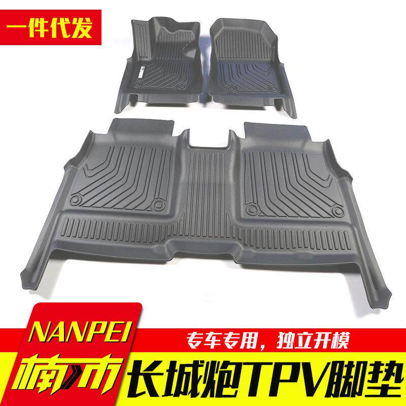 长城炮皮卡脚垫越野商用乘用炮皮卡车内饰加装TPV五座脚垫驾驶室