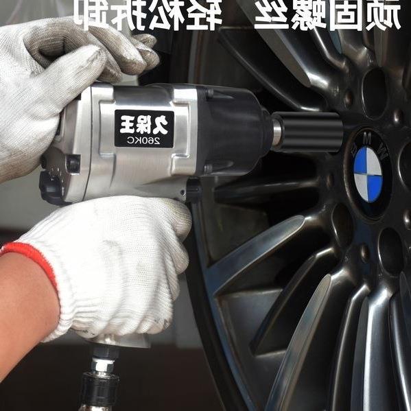 久保王/工业级大扭力风炮 气动扳手风暴小风炮机汽修气动工具