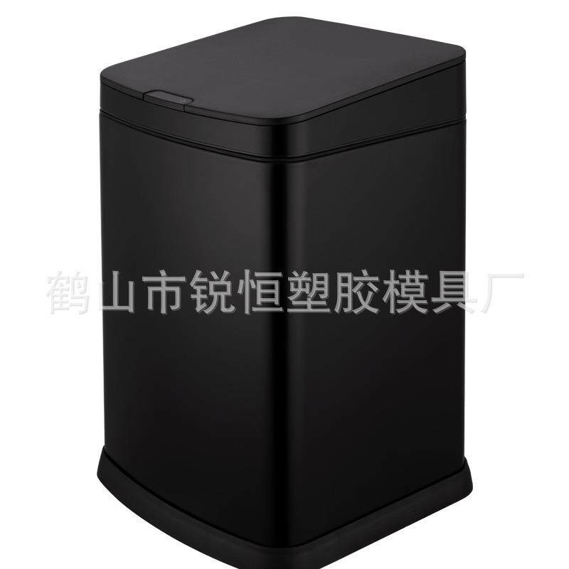 GAOK方形智能感应垃圾桶不锈钢感应垃圾桶收纳桶充电池6628N