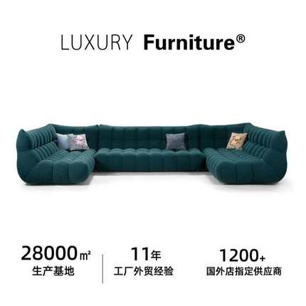 意式轻奢罗奇堡组合沙发 Setup沙发Диван Рочбурга.