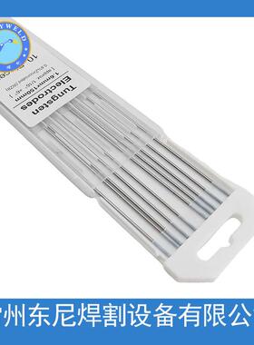 【厂价】锆钨棒 钨针 白头WZ8 150MM*1.6 钨针钨电极