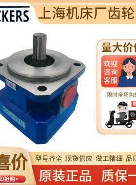 上海机床厂磨床齿轮泵GPA1-1/2/4-E-20R6.3GPA2-6/10/16-E-20R6.3