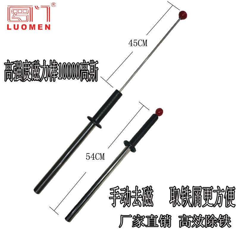手持吸铁棒强磁棒强磁捡铁器抽拉强磁棒自动脱落捡铁器省力磁棒