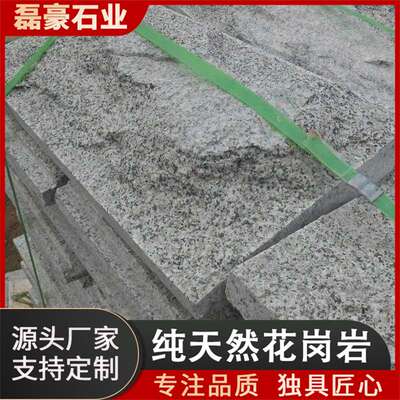 芝麻灰花岗岩花坛石 天然环境石材蘑菇石外墙砖 建筑幕墙凹凸石