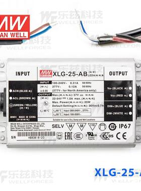 XLG-25-AB明纬开关电源LED防水驱动0-10调光电源22~54V250~1050mA