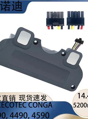 适用CECOTEC CONGA 4090 4490 4690 4590扫地机电池6500Mah
