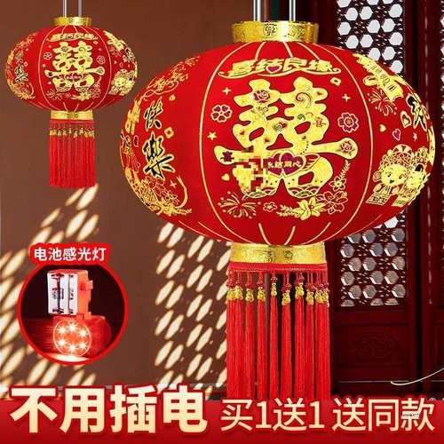 2025新款免插电结婚喜字大红灯笼农村院子阳台大门口一对装饰挂饰