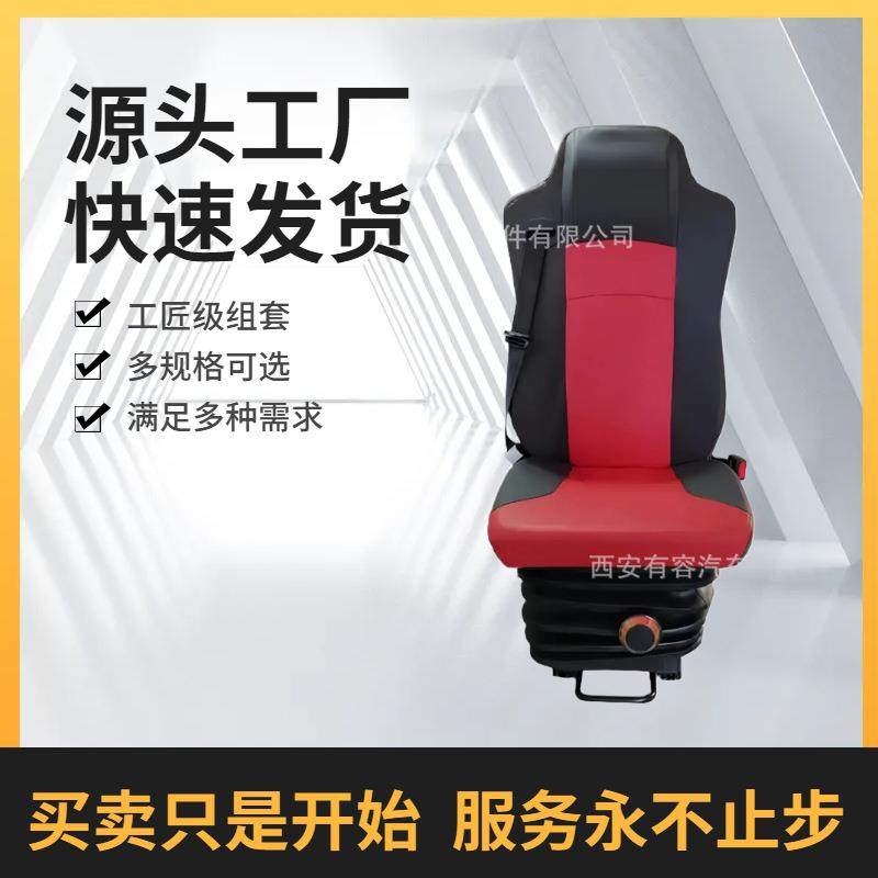 厂家直销多功能司机座椅机械液压减震座椅舒适减震按摩司机座椅,鲜花速递/花卉仿真/绿植园艺,割草机/草坪机,淘宝优惠券,粉丝福利购,淘宝优惠卷