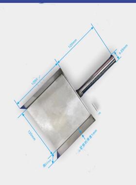价可议-不锈钢取样铲 型号:BY91-120-90-50-1.0mm 库号：M61069