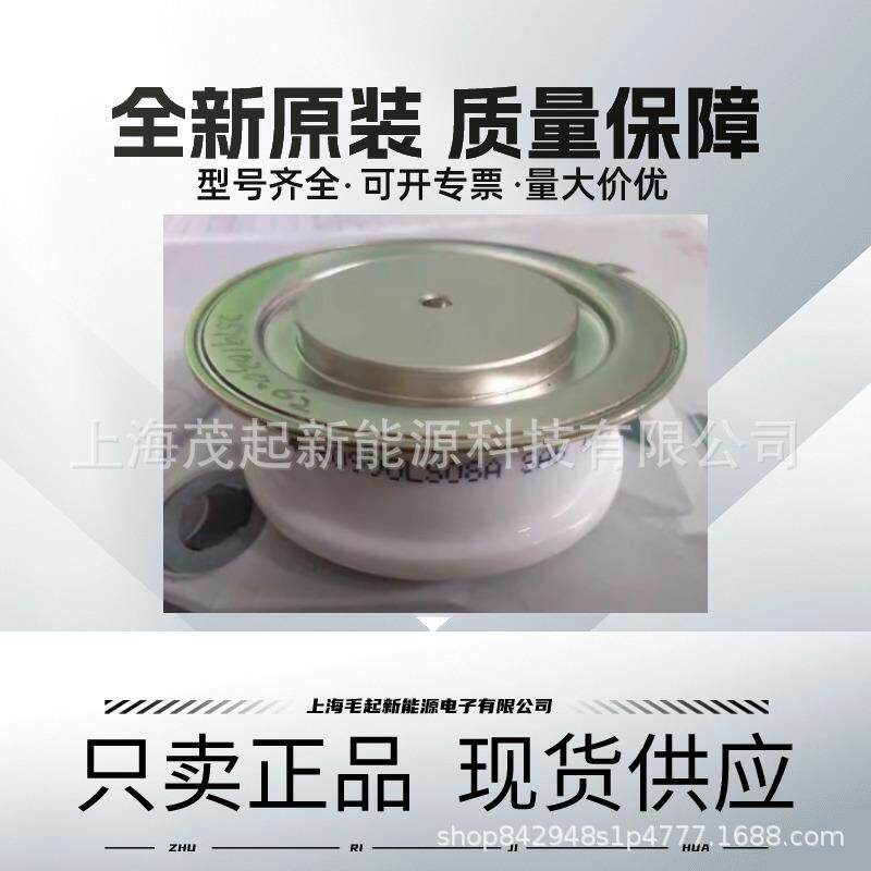 R0964LS08D R0964LS08E R0964LS08F WESTCODE可控硅