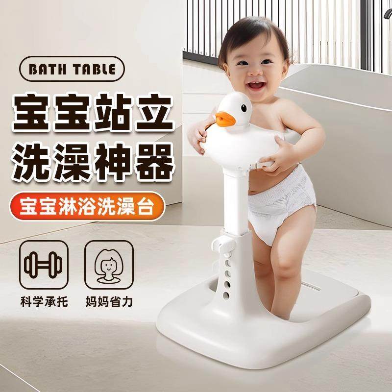 宝宝站立式洗澡台可调节折叠儿童洗澡神器浴架家用防滑儿童洗澡架,鲜花速递/花卉仿真/绿植园艺,割草机/草坪机,淘宝优惠券,粉丝福利购,淘宝优惠卷