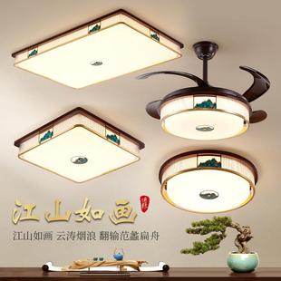 全铜实木新中式客厅吸顶灯2024年新款套房大厅主灯家用卧室餐厅灯