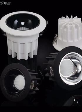 97Ra高端筒灯 8cm10W30W40W50W6寸8寸一体压铸天花灯防眩工程筒灯