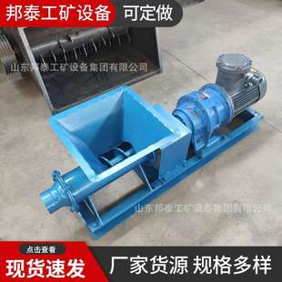 现货供应煤矿矿用防爆炮泥机 隧道堵炮孔炮泥挤出机 泥条练泥机