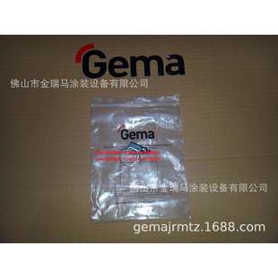 供应瑞士金马OptiFeed PP06 Hose clamp 17-25 mm固定锁箍 223085