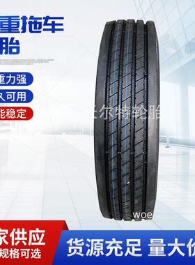现货9R22.5 福临 10R22.5卡车轮胎12R22.5载重拖车轮胎11R22.5