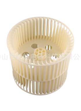 前倾式-双边-离心风叶 塑料Φ246x203S