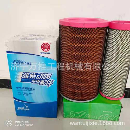 装载机配件SL50空气滤芯612600114993