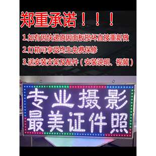 led电子灯箱防水户外门头挂墙式落地双面发光招牌灯箱广告牌