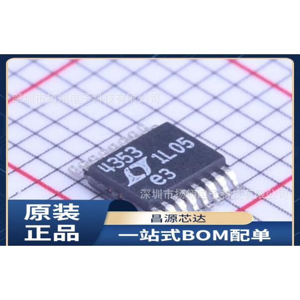 LTC4353IMS LTC4353 封装MSOP-16 电源监控芯片