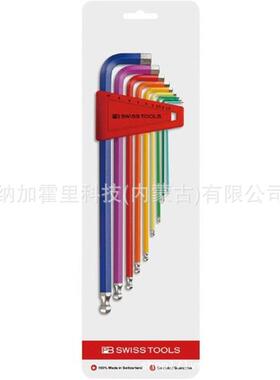 瑞士PB 六角棒 2212LH-10CN 3212LH-10 212LH-10 210H-2CN