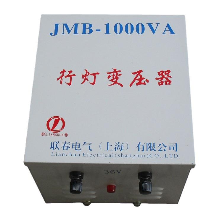 地下室照明JMB行灯变压器380V/36V