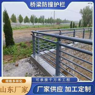 不锈钢复合管桥梁护栏 天桥景观栏杆 现货 道路 河道景观灯光护栏