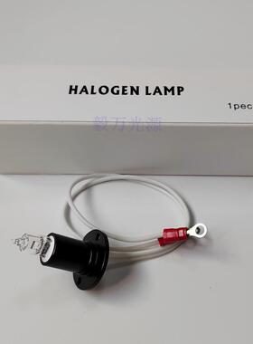美康MS880/MS680/MS880B生化仪分析仪灯泡12V20W光源灯