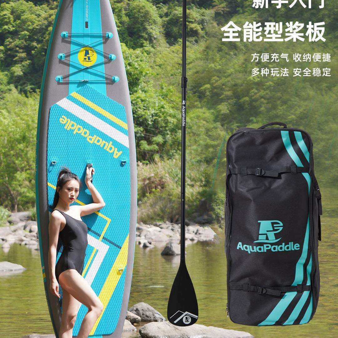 AP透明灰桨板冲浪板巡航板站立式划水板SUP潮汐多功能防滑