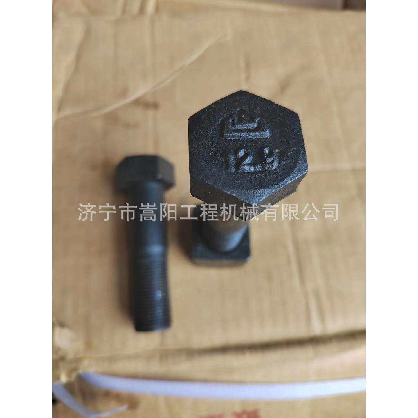 P16Y-01-00007发动机螺丝SD16发动机