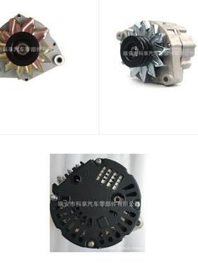供应612600090630/612600090248/5K620771//WD61509FD汽车发电机